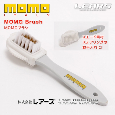 MOMO Brush