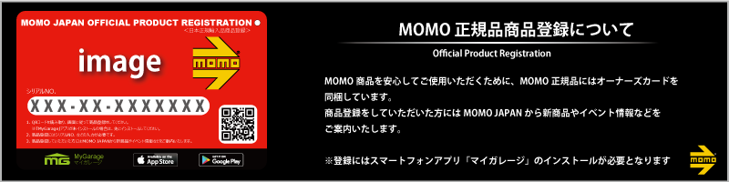 MOMO日本輸入総代理店【MOMO JAPAN Ltd. モモジャパンリミッド】