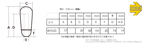 ＭＯＭＯシフトノブ　クラシック　ＳKＨＬ０３