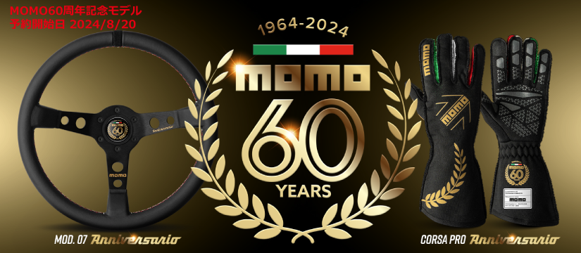 イタリア　MOMO ステアリングホイール&当時のマツダ車のボス Amazon | momo TRACK トラック MOMO モモ ハンドルカバー