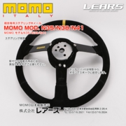 MOMO MOD.N38背面