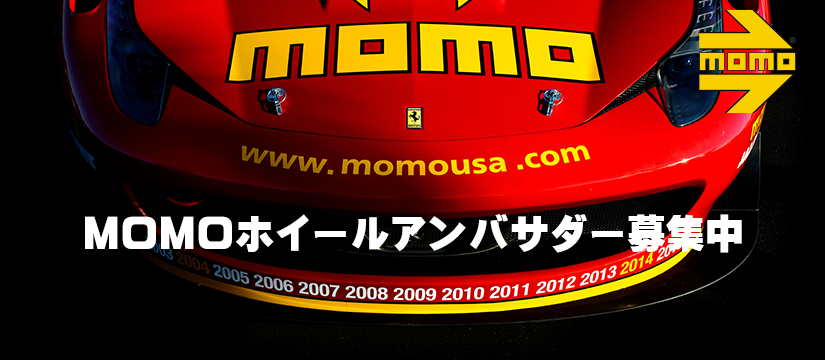 MOMO日本輸入総代理店【MOMO JAPAN Ltd. モモジャパンリミッド】