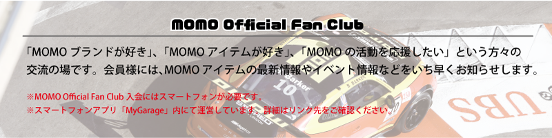 MOMO日本輸入総代理店【MOMO JAPAN Ltd. モモジャパンリミッド】