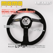 MOMO MOD.N38背面