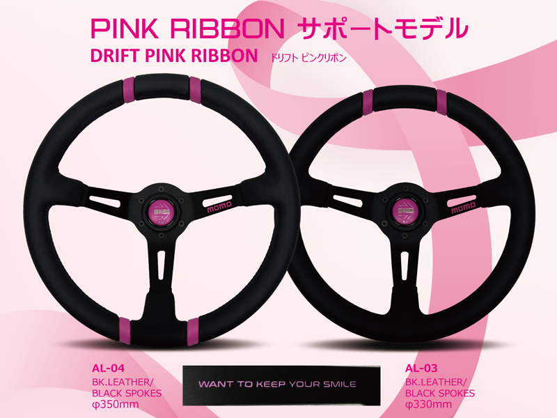 momo ステアリング　本体のみ　345mm MOMO（モモ） 日本正規品 ステアリング TUNER(Black spOKe) 35φ