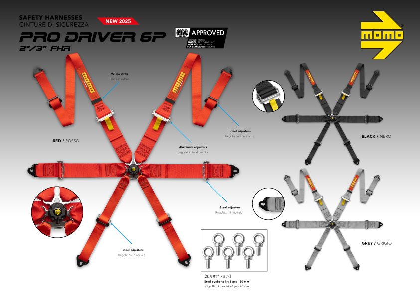 MOMOレーシングギア（レーシングスーツ・グローブ・ブーツ・アンダー