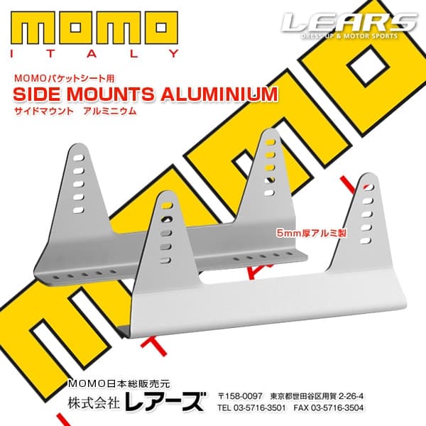 その他 MOMO momo_sidemounts_al.jpg?v=