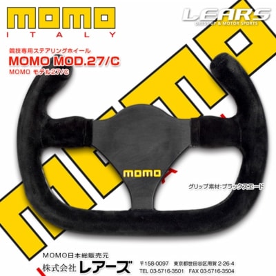 MOD.27/C