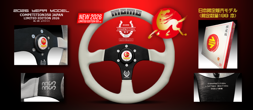 2026year_model_banner825.png