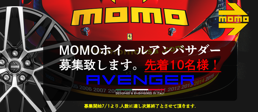 momo日本輸入総代理店 Momo Japan Ltd モモジャパンリミッド